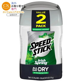 スピードスティック アイリッシュスプリング デオドラント スティック オリジナル ツインパック 男性用 メンズ Speed Stick Irish Spring Deodorant, Original, 2.7 oz, Twin Pack 【お取り寄せ商品】
