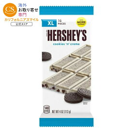 ハーシーズ クッキー＆クリーム XL キャンディバー 116g Hershey's Cookies 'n' Creme XL Candy, Bar 4 oz, 16 Pieces 【お取り寄せ商品】