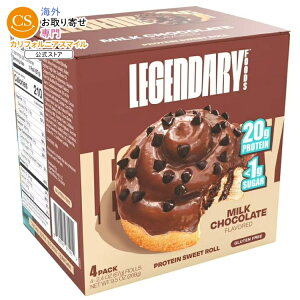 ���W�F���_���[�t�[�Y �v���e�C���X�C�[�g���[�� �`���R���[�g 4�� Legendary Foods Protein Sweet Roll - Chocolate 4 Pack �y�����񂹏��i�z