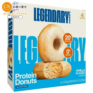 ���W�F���_���[�t�[�Y �v���e�C���h�[�i�c �o�j���O���[�Y 261g 4�� Legendary Foods - Protein Donuts Vanilla Glazed 9.2oz/4ct �y�����񂹏��i�z