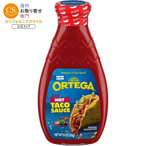 �I���e�K �z�b�g �^�R���G���`���[�_�p �`���\�[�X �Z���X���[�X ��226g Ortega Hot Thick & Smooth Original Taco and Enchilada ChiliSauce 8oz �y�����񂹏��i�z