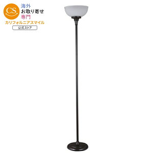 �y�E�H���}�[�g�u�����h�z�x�^�[�z�[���Y���K�[�f���Y ������180cm ���u�h�t���X�g�K���X�V�F�[�h �t���A�����v �I�C�����u�h�u�����Y�d�グ Better Homes & Gardens 71inch Ribbed Frosted Glass Shade Floor 