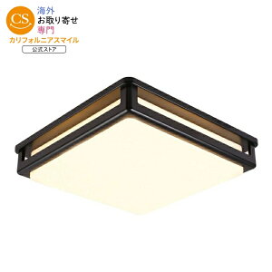 �x�^�[�z�[���Y���K�[�f���Y 36cm LED �t���b�V���}�E���g �V�[�����O���C�g �_�u���X�N�G�A���^���f�U�C�� 5�F���� �����p ETL�F�� Better Homes & Gardens 14inch LED Flush Mount Ceiling Light, Double Square Metal