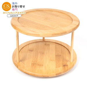 �x�^�[�z�[���Y���K�[�f���Y �X�p�C�X���b�N 2�i ��]�� �o���u�[ Better Homes & Gardens Kitchen Organizer Bamboo Turntable 2-Tier Spice Rack, 10.04 DIA x �y�����񂹏��i�z