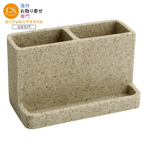 �x�^�[�z�[���Y���K�[�f���Y �T���h�X�g�[�� �o�j�e�B�I�[�K�i�C�U�[ Better Homes & Gardens Sandstone Vanity Organizer �y�����񂹏��i�z