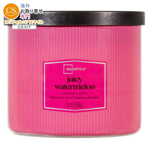 �y�|�C���gUP��18��-30���z�y�E�H���}�[�gPB�z���C���X�e�C�Y 3�c �e�N�X�`�����b�v�L�����h�� �W���[�V�[�E�H�[�^�[�������̍��� ��397g Mainstays 3-Wick Textured Wrapped Juicy Watermelon Scented Candle, 14 oz
