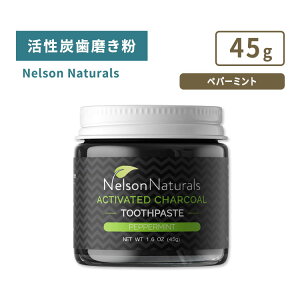 l\i`Y ANeBx[g `R[ zCgjO gD[Xy[Xg  yp[~g 45g (1.6oz) NELSON NATURALS ACTIVATED CHARCOAL WHITENING TOOTHPASTE VR LVg[ Yy