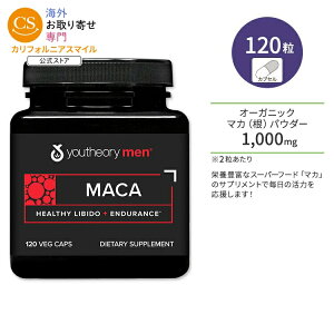 ���[�Z�I���[ �����Y�E�}�J 120�� �x�W�J�v�Z�� youtheory Men's Maca Root �T�v�������g �}�J�̍� �X�[�p�[�t�[�h �h�{�L�x ���N�ێ� �X�L���P�A �w���X�P�A�y�����񂹏��i�z�y���킹�Ĕ�������