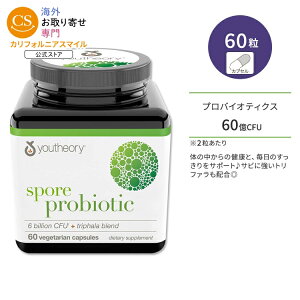 ���[�Z�I���[ �X�|�A �v���o�C�I�e�B�N�X 60�� �x�W�J�v�Z�� youtheory Spore Probiotic Vegetarian Capsule ���_�� �X�b�L���T�|�[�g �|�b�R�������y�����񂹏��i�z�y���킹�Ĕ��������z