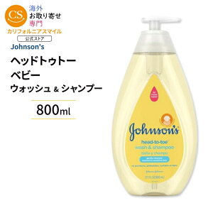 Johnson's �w�b�h�g�D�g�[ �x�r�[�\�[�v&�V�����v�[ �x�r�[�p 800ml �W�����\���Y�iJohnson's�j Johnson's Head-To-Toe Gentle Baby Wash & Shampoo�y�����񂹏��i�z�y���킹�Ĕ��������z