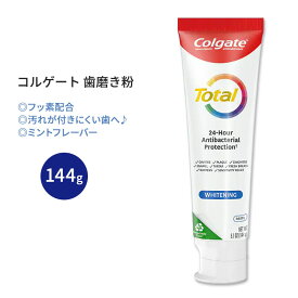 コルゲート トータル ホワイトニング 歯磨き粉 ミント 144g (5.1oz) Colgate Total Whitening Gel Toothpaste 白い歯 健康的な歯 エナメル質の保護