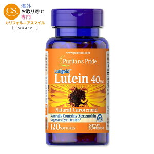 Lutigold ���e�C��40mg 120�� �\�t�g�W�F�� Puritan's Pride�i�s���[���^���v���C�h�j Lutigold Lutein 40mg 120Softgels Puritan's Pride�y�����񂹏��i�z�y���킹�Ĕ��������z