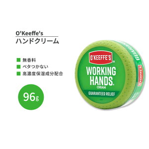 �y�|�C���gUP��2��20��-15���z�y�A�����J�Łz�I�L�[�t�X ���[�L���O�n���h �n���h�N���[�� 96g (3.4oz) O'Keeffe's Working Hands Hand Cream�y�����񂹏��i�z�y���킹�Ĕ��������z