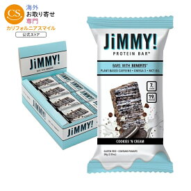 ジミー！プロテインバー クッキー＆クリーム味 12個入り JiMMY! Protein Bars Cookies 'N Cream 12 Count 【お取り寄せ商品】