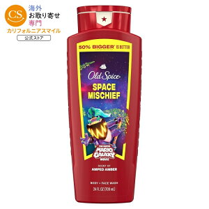 [�����]�I�[���h�X�p�C�X �{�f�B�E�H�b�V�� �X�����X�[�p�[ �X�[�p�[�}���I�M�����N�V�[���[�r�[ �X�y�[�X�~�X�`�[�t �A���v�h�A���o�[ 709ml Old Spice Body Wash Super Mario Galaxy Movie Smell Super Space