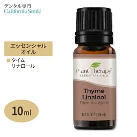 【空間の香りに】プラントセラピー 100%ピュア エッセンシャルオイル タイムリナロール 10ml (1 / 3fl oz) Plant Therapy Thyme Linalool Essential Oil 100% Pure 精油 天然