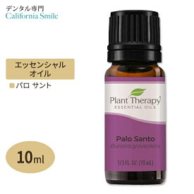 【空間の香りに】プラントセラピー 100%ピュア エッセンシャルオイル パロサント 10ml (1 / 3fl oz) Plant Therapy Palo Santo Essential Oil 100% Pure 精油 天然 アロマ