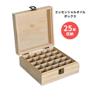 vgZs[ gxp GbZVIC [{bNX 25{[\ Plant Therapy Essential Oil Storage Box Case ^ ֗ s A}y񂹏izy킹Ĕz