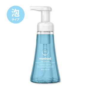 �y��􂢂Ɂz���\�b�h �A�n���h�\�[�v �V�[�~�l���� 300ml (10floz) Method Foaming Hand Soap Sea Minerals �n���h�E�H�b�V�� �������� �C�O�y�����񂹏��i�z
