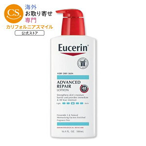 ���[�Z���� �A�h�o���X ���y�A ���[�V���� ������ 500ml(16.9oz) Eucerin Advanced Repair Lotion �X�L���P�A �ێ� ���邨�� ���炩�y�����񂹏��i�z�y���킹�Ĕ��������z