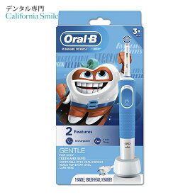 【女性にも人気のこども用電動歯ブラシ】オーラルビー 子供用 電動歯ブラシ タイマー機能付き 3歳以上 Oral-B Kids Electric Toothbrush