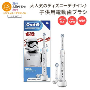�y�{��A�����J�̏����ɂ��l�C�̂��ǂ��p�d�����u���V�z�I�[�����r�[ �q���p �d�����u���V �X�^�[�E�H�[�Y �\�t�g 6�Έȏ� Oral-B Kids Electric Toothbrush with Replacement Brush Heads�y�����񂹏��i�z