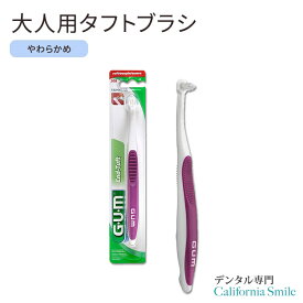 【タフトブラシ】ガム エンドタフトブラシ 大人用 インプラント 矯正 ソフト GUM End-Tuft Toothbrush Implants Furcations Ortho Maintenance Soft Bristles