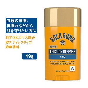 �S�[���h�{���h �t���N�V�����f�B�t�F���X�X�e�B�b�N ������ 49g (1.75oz) Gold Bond Friction Defense Stick ���C�\�h�X�e�B�b�N�y�����񂹏��i�z�y���킹�Ĕ��������z