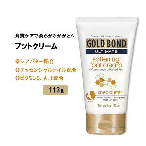 yXߋő勉MAX1040~OFFN[|zS[h{h AeBbg \tgjO tbgN[ tbVŃ\tgȍ 113g (4oz) Gold Bond Ultimate Softening Foot Cream  ƃPA tb
