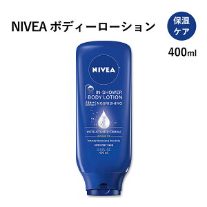 jxA CV[{fB[[V  400ml (13.5oz) NIVEA In Shower Body Lotion ێ 邨 Ȃ߂炩  Ƃ ׂ {fBPAy񂹏izy킹Ĕz