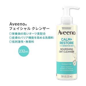 Ar[m J[ XgA NU[  232ml (7.8oz) Aveeno Calm and Restore Nourishing Oat Cleanser 痿 qy񂹏izy킹Ĕz