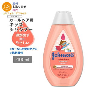 �W�����\���x�r�[ �J�[���f�B�t�@�C�j���O �L�b�Y�V�����v�[ 400ml (13.6oz) Johnson's Baby Curl-Defining Shampoo �e�B�A�t���[ �V�A�o�^�[�y�����񂹏��i�z�y���킹�Ĕ��������z