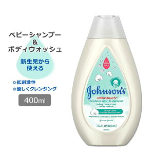 W\xr[ Rbg^b` Vp {fBEHbV&Vv[ 400ml (13.6oz) Johnson's Baby CottonTouch Newborn Body Wash & Shampooy񂹏izy킹Ĕz