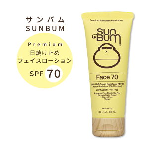 �T���o�� �I���W�i�� SPF70 ���Ă��~�� �t�F�C�X���[�V���� 88ml ������ �E�H�[�^�[�v���[�t Sun Bum Original Sunscreen Face Lotion 3 oz�y�����񂹏��i�z�y���킹�Ĕ��������z