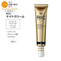 楽天市場】レチノール ナイトクリーム rocの通販