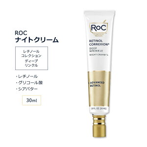 bN `m[RNV fB[vN iCgN[ 30ml (1.0floz) RoC RETINOL CORREXION Deep Wrinkle Night Cream XLPA r^~A ~l tFCXN[ XLN[ b`y