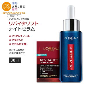 �y�|�C���gUP��1��-11��2���z�����A���p�� ���o�C�^���t�g �s���A���`�m�[���z�� �i�C�g�Z���� 30ml (1floz) L'Oreal Paris Revitalift Night Serum With Pure Retinol �X�L���P�A ���`�m�[�� �r�^�C��E �t�F�C�X