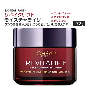�����A���p�� ���o�C�^���t�g �g���v���p���[ ���C�X�`�����C�U�[ 72g (2.55oz) L'Oreal Paris Revitalift Triple Power Moisturizer �X�L���P�A �ێ��N���[�� �v�����`�m�[�� �q�A�������_ �r�^�~��C�y�����