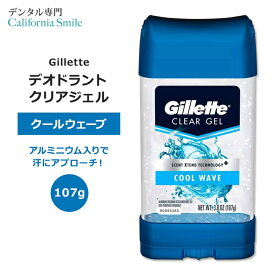 【スプレー型デオドラント】ジレット デオドラント クールウェーブ クリアジェル 107g (3.8oz) Gillette Anti-perspirant deodorant Cool Wave Clear Gel メンズ 爽やかな香り デオドラントジェル