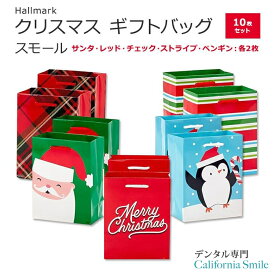 ホールマーク クリスマスギフトバッグ スモール 10枚セット 5種のデザイン 各2枚 Hallmark Image Arts Small Christmas Gift Bag サンタ チェック ペンギン ペーパーバッグ 紙袋 手提げ 手提げ袋 ミニサイズ