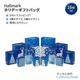 ホールマーク イメージアート アソーテッド ホリデーギフトバッグ バンドル 16枚セット ウィンターブルー Hallmark Image Arts Assorted Holiday Gift Bag Bundle (16 Bags) Winter Blue Plaid