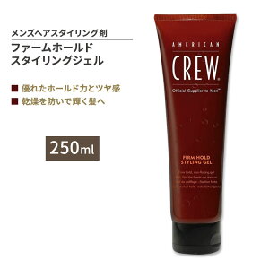 AJN[ t@[z[hX^COWF  250ml (8.4floz) American Crew Firm Hold Styling Gel j  c y񂹏izy킹Ĕz