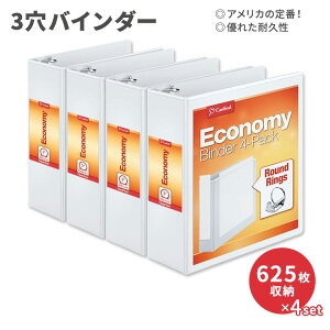 J[fBi GRm~[ 3oC_[ 4 625 Cardinal Economy 3 Ring Binder Holds 625 Sheets 3 Inch ItBX  v[ wZ w ׋y񂹏izy킹Ĕz