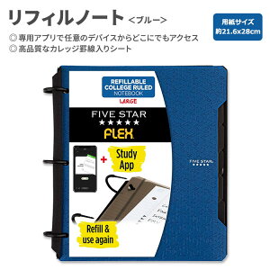 t@CuX^[ tbNX tBm[g JbWr u[ Five Star Flex Refillable Notebook College Ruled Blue 3 wZ w ׋y񂹏izy킹Ĕz