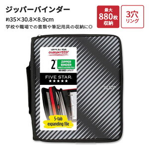 t@CuX^[ Wbp[oC_[ 3t@C }`ANZXt@Ct ubN Five Star Zipper Binder 2 Inch 3-Ring Plus Multi Access File a5cm 3O GNXpfBOt@C wZ w 