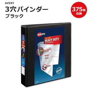 GCu[ wr[f[eB[ 3oC_[ ubN 1.5C`EZDO Avery Heavy Duty View 3 Ring Binder Black 375[ ^b`O NA|Pbgy񂹏izy킹Ĕ