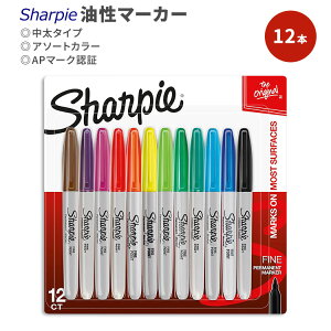 シャーピー 油性マーカー 12本セット アソートカラー Sharpie Permanent Markers Fine Point Assorted Colors 1ダース 中太 マジック サインペン【お取り寄せ商品】【合わせて買いたい】