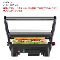 楽天市場】パニーニグリルの通販