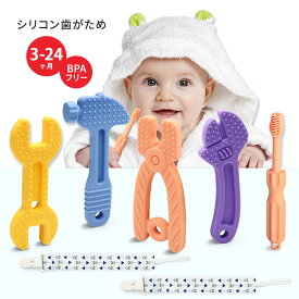 フレルディ シリコン歯がため 7点セット Frerdui Baby Molar Teether Teething Toys 工具型 赤ちゃん ベビー ストラップ付き