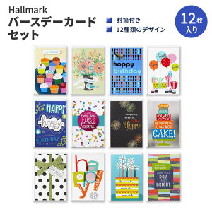 z[}[N o[Xf[J[hZbg t 12Zbg Hallmark Assorted Birthday Greeting  a O[eBO bZ[W jy񂹏izy킹Ĕz